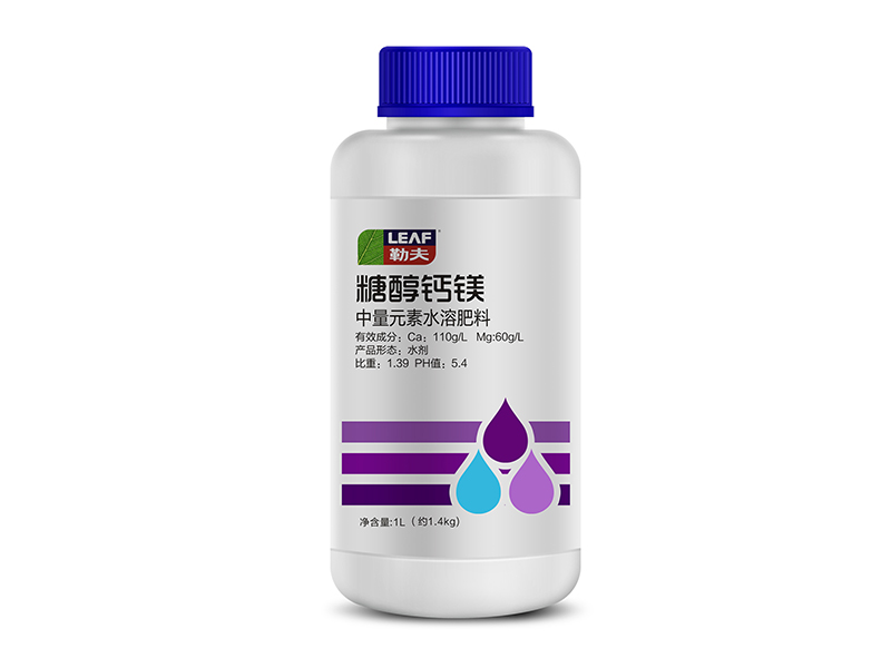 【糖醇钙镁】中量元素水溶肥料